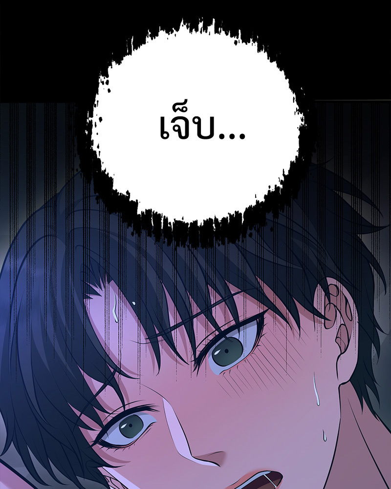 หน้า 112
