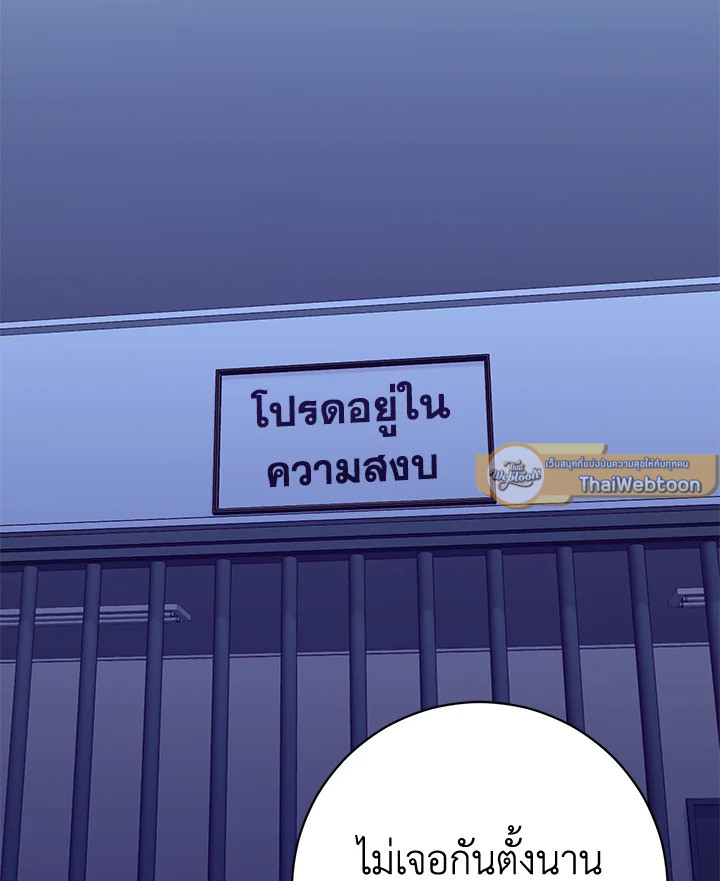 หน้า 93