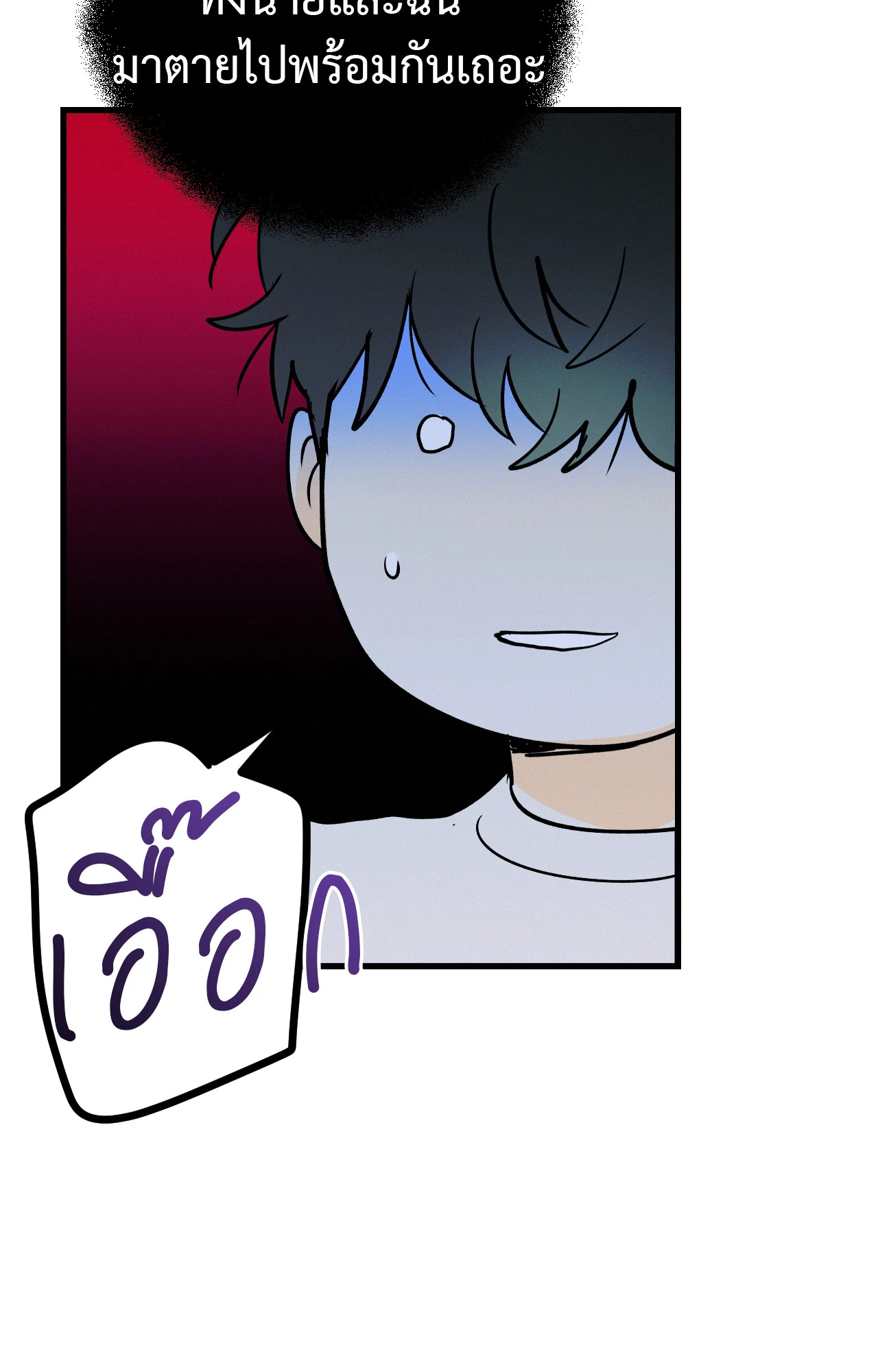 หน้า 94