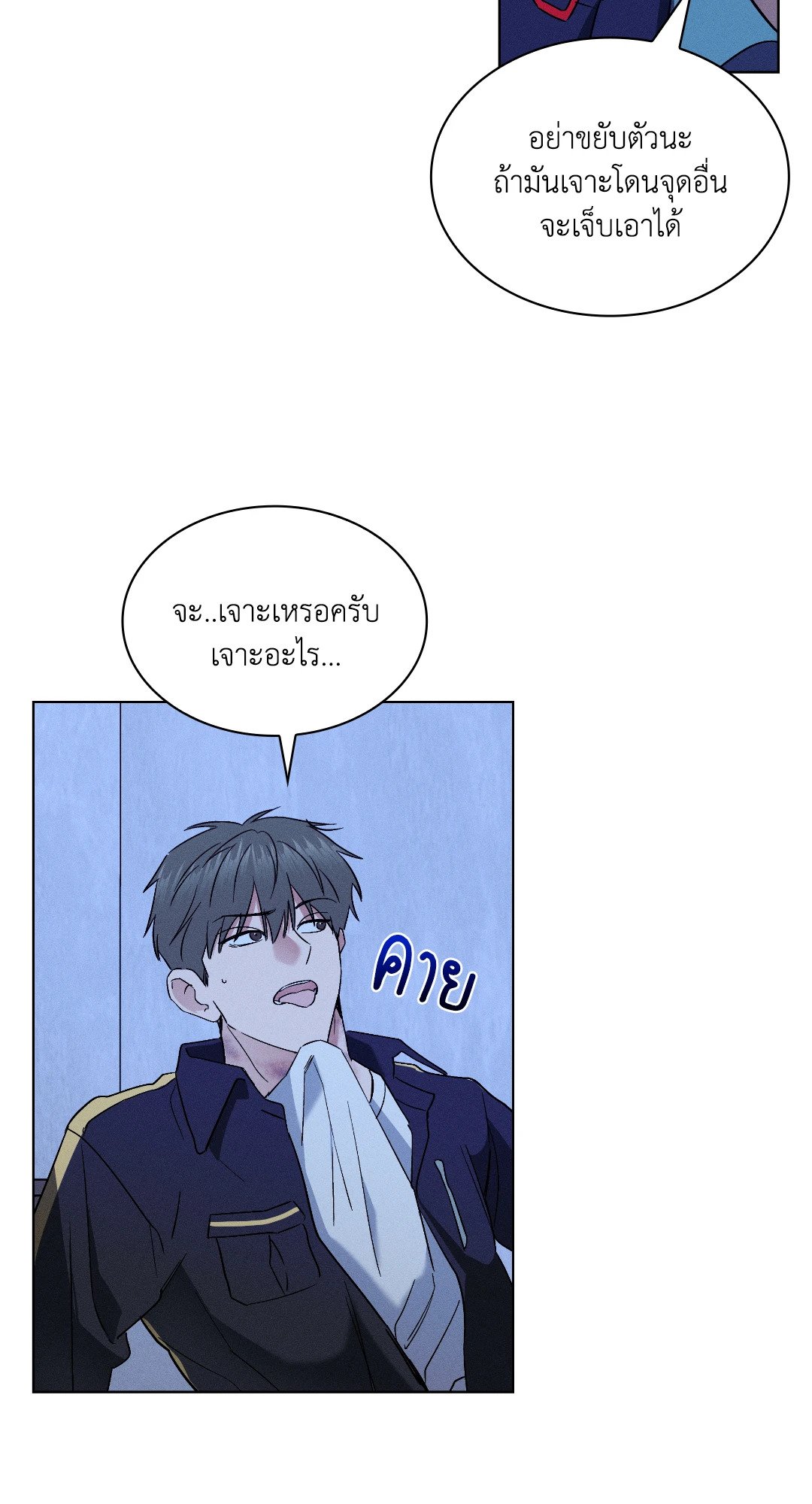 หน้า 66