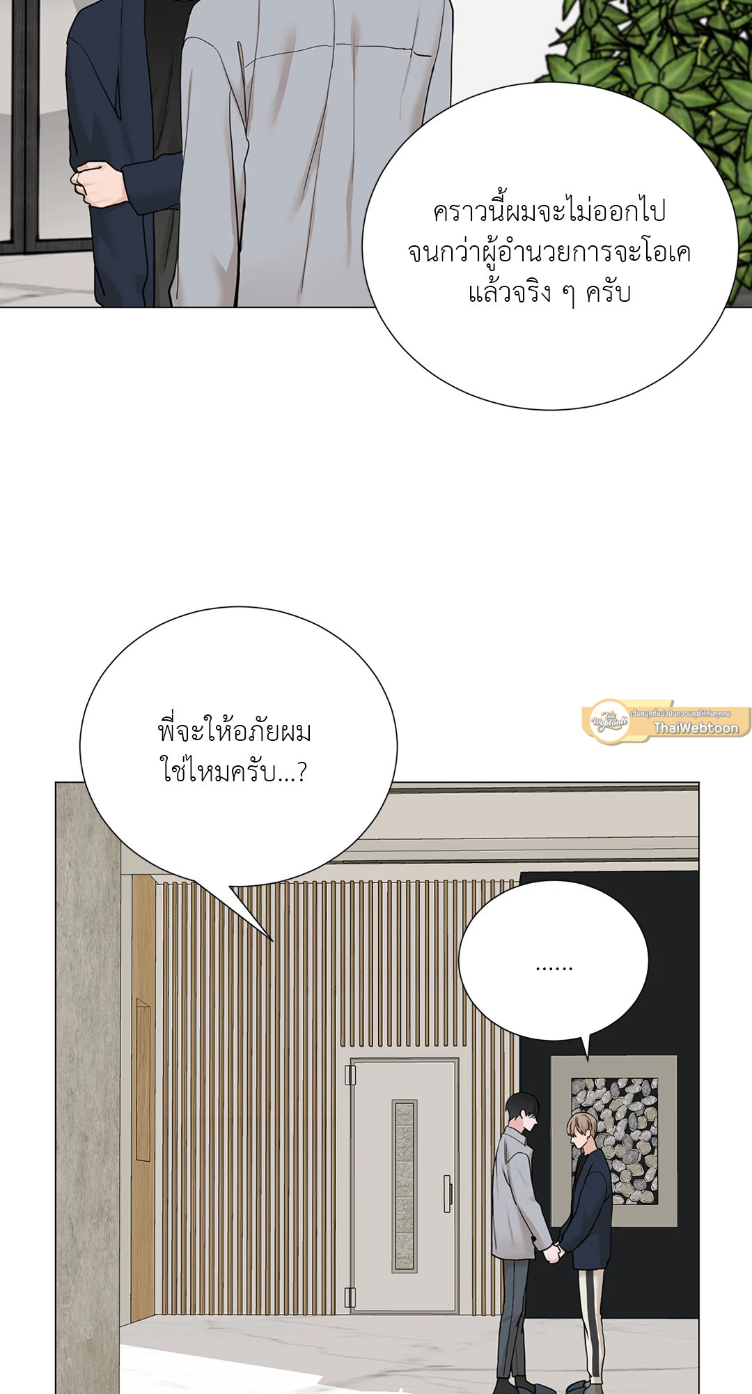 หน้า 47