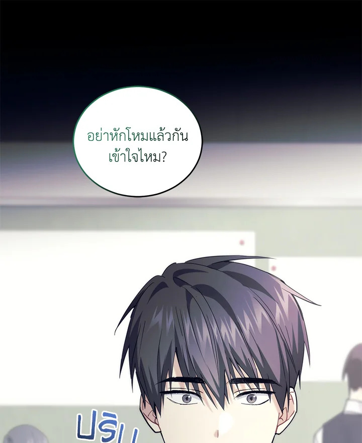 หน้า 78