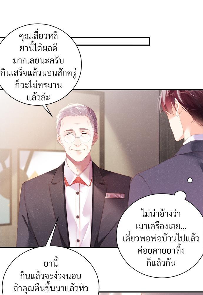 หน้า 28