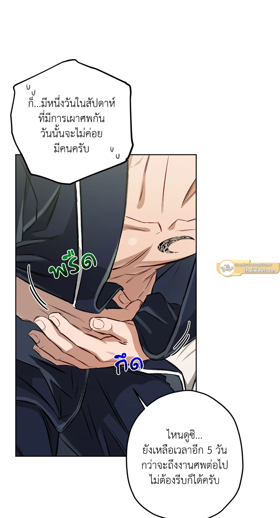 หน้า 82