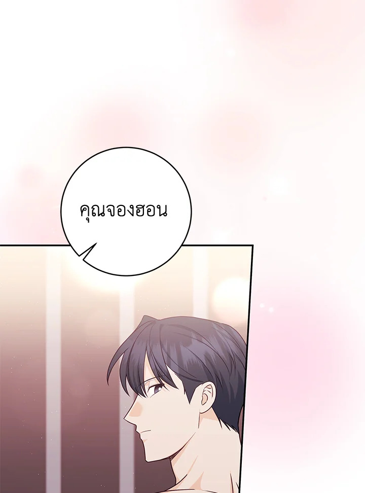 หน้า 67
