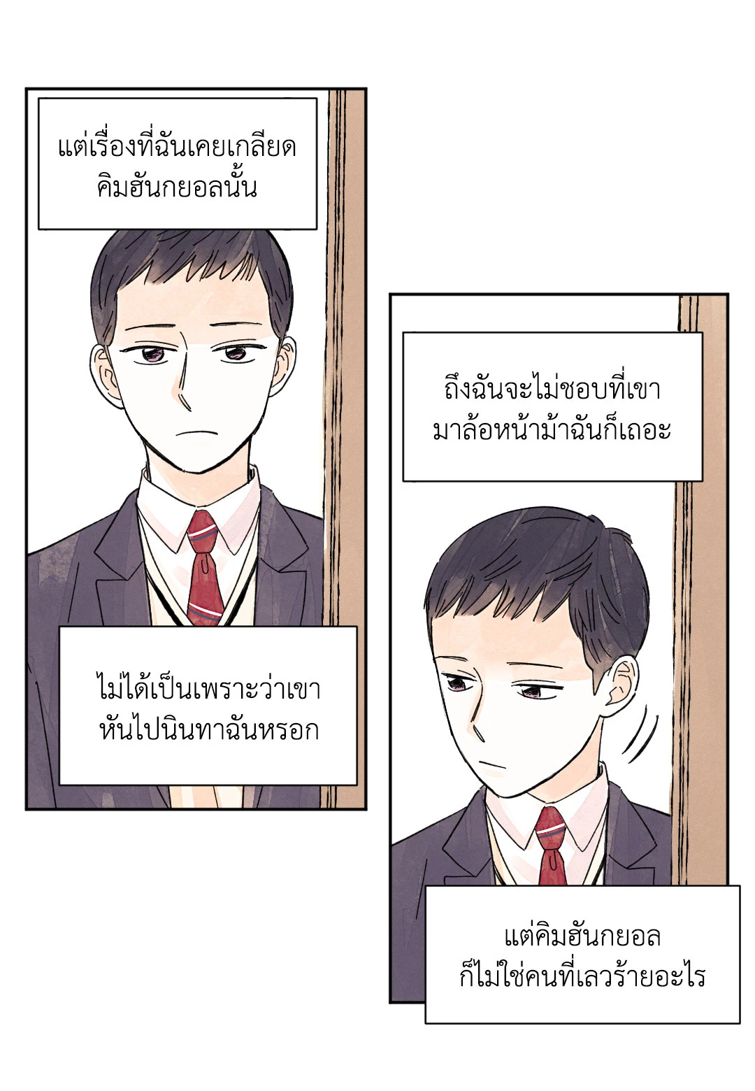 หน้า 45