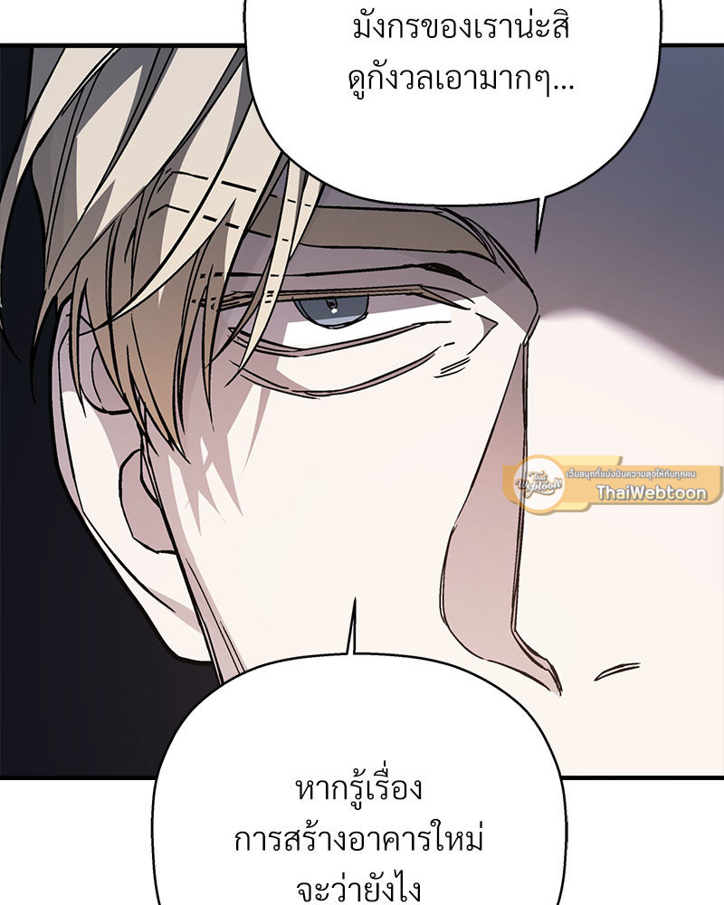 หน้า 129