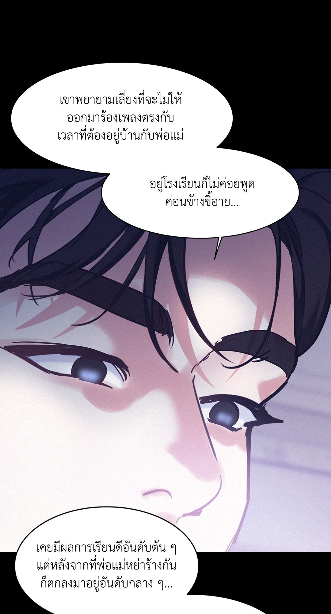 หน้า 57