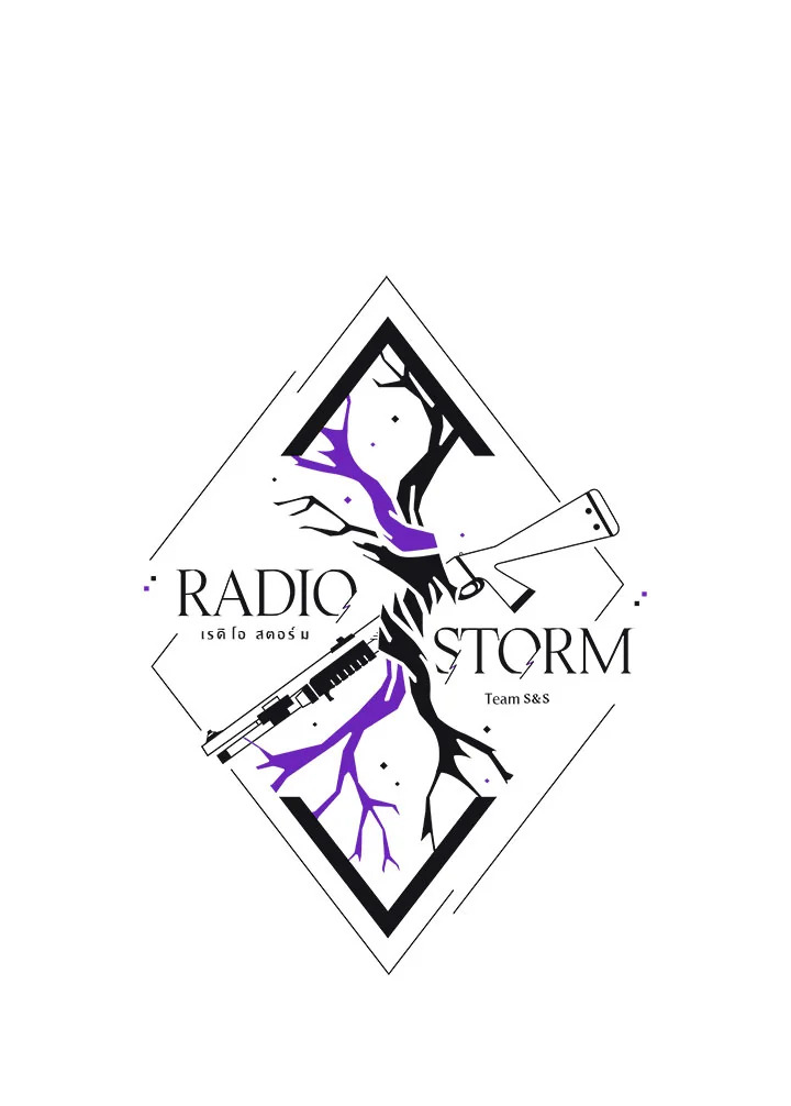 Radio Storm ตอนที่ 59 - รูปที่ 2