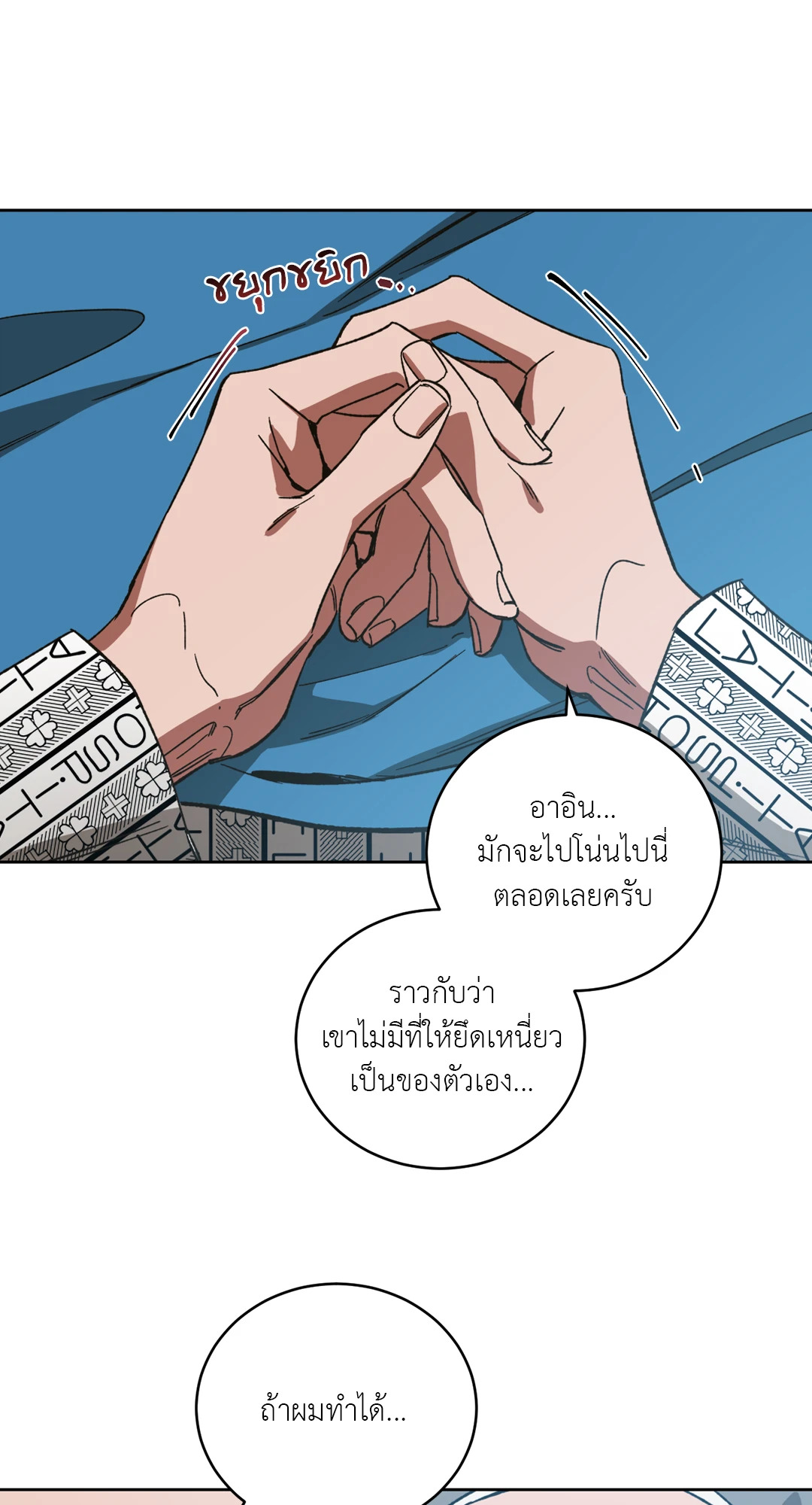 หน้า 49
