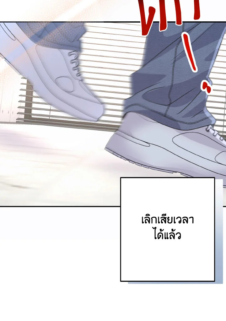 หน้า 88