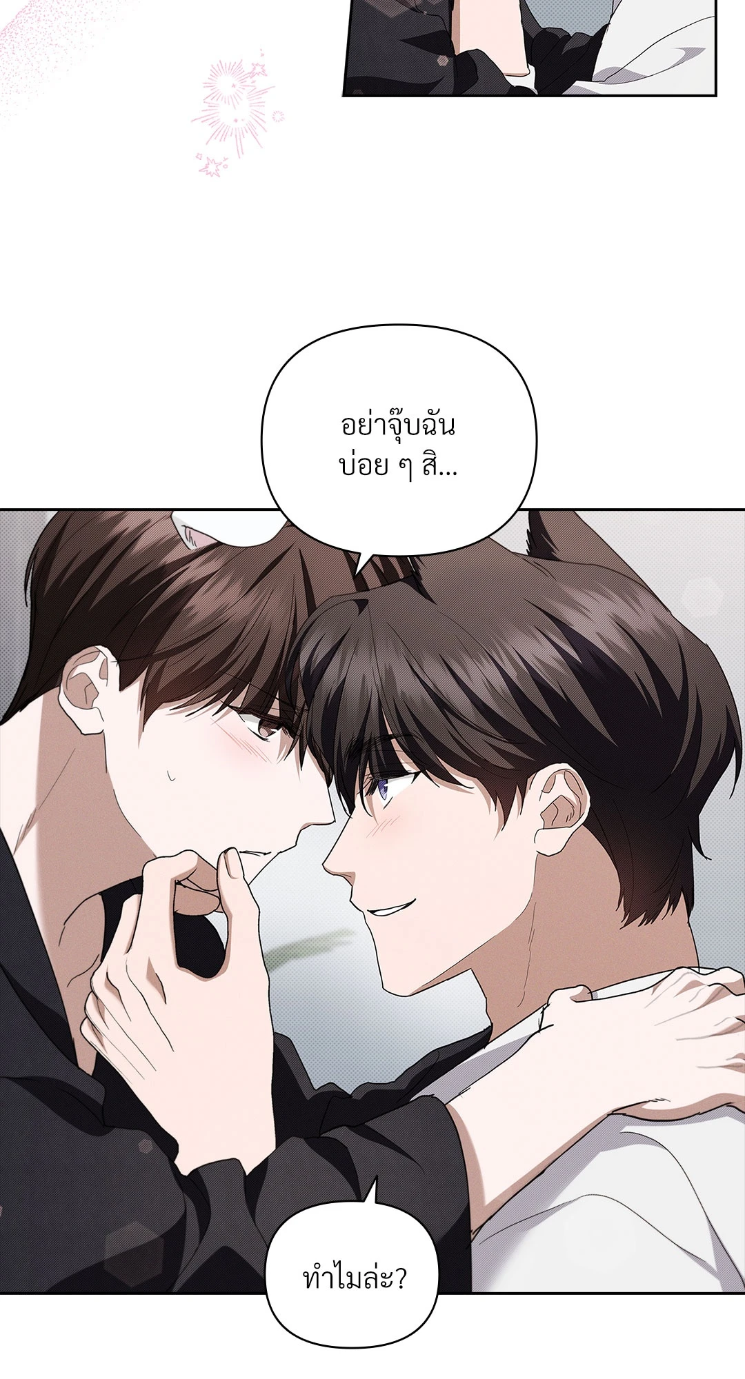 หน้า 54