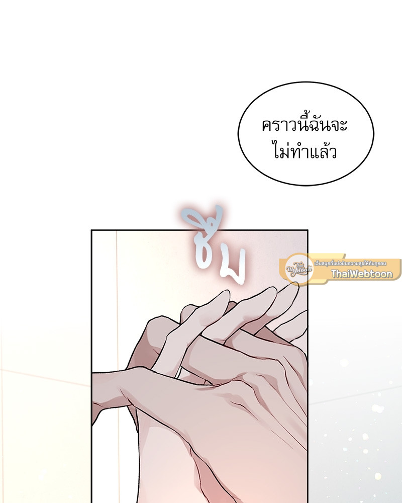 หน้า 103