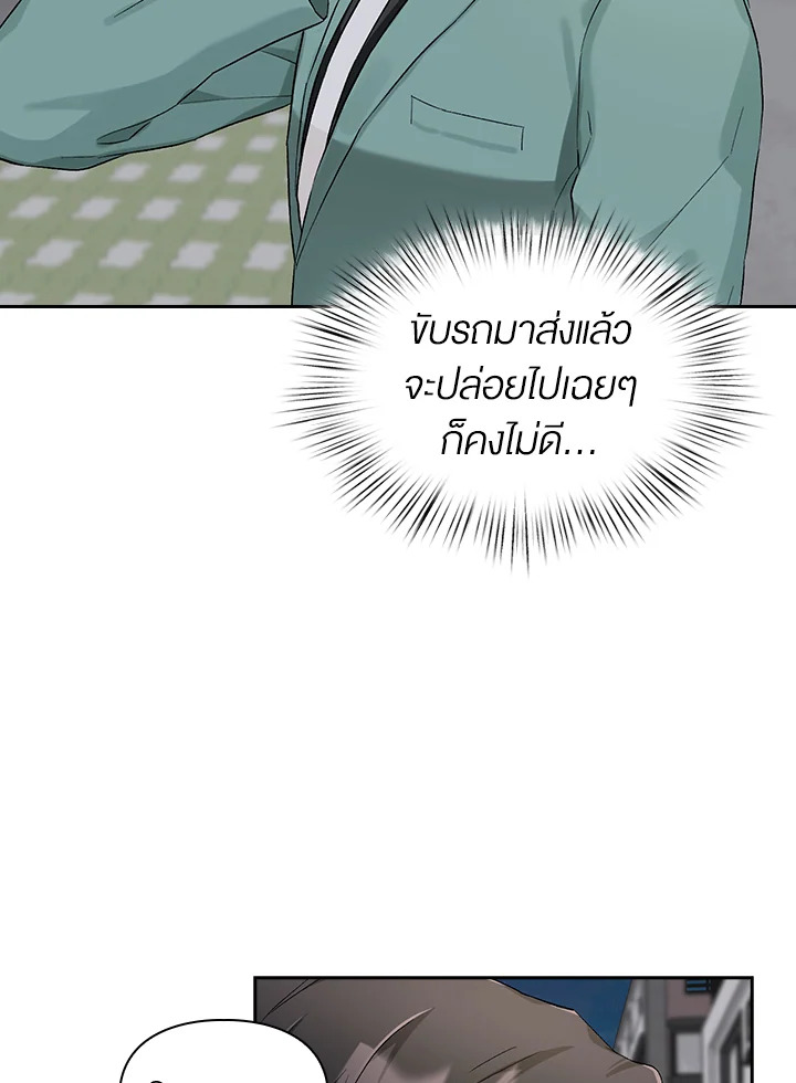 หน้า 68