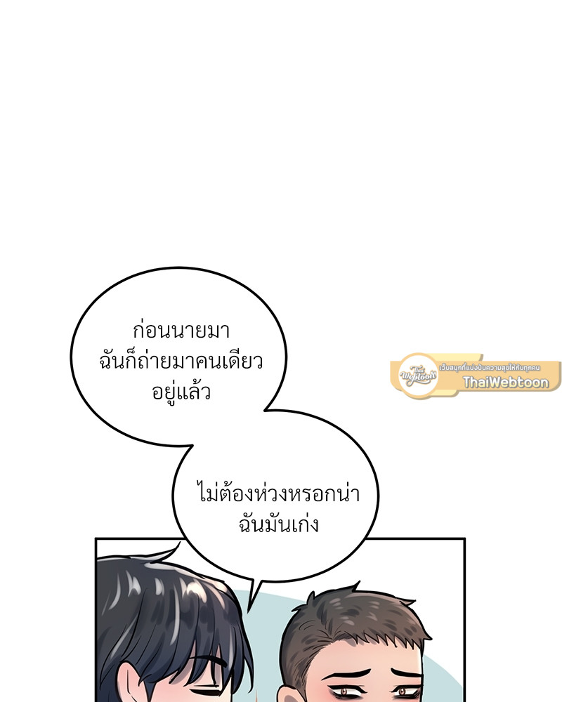 หน้า 77