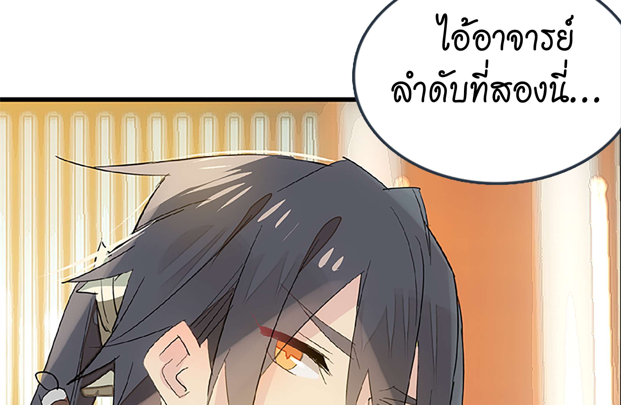 หน้า 90