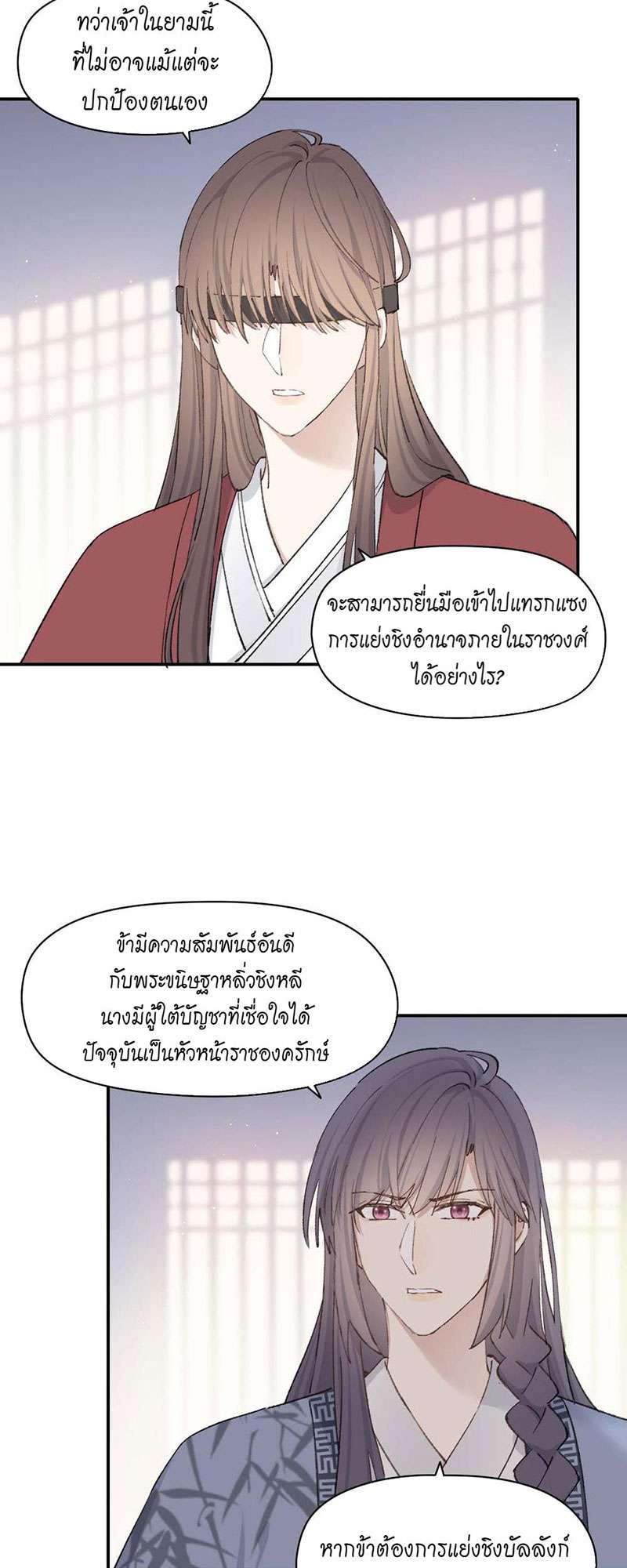 หน้า 32