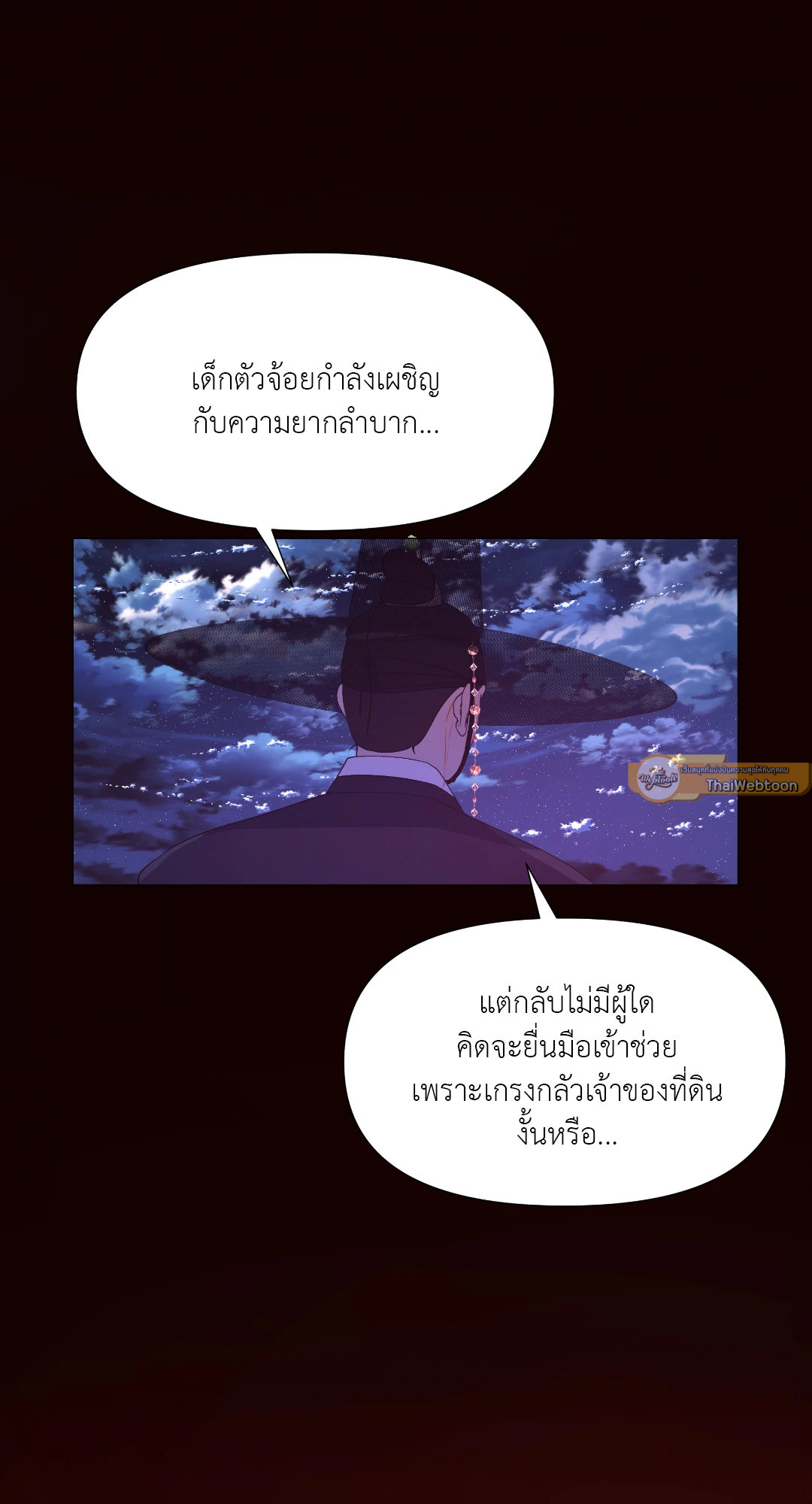 หน้า 85