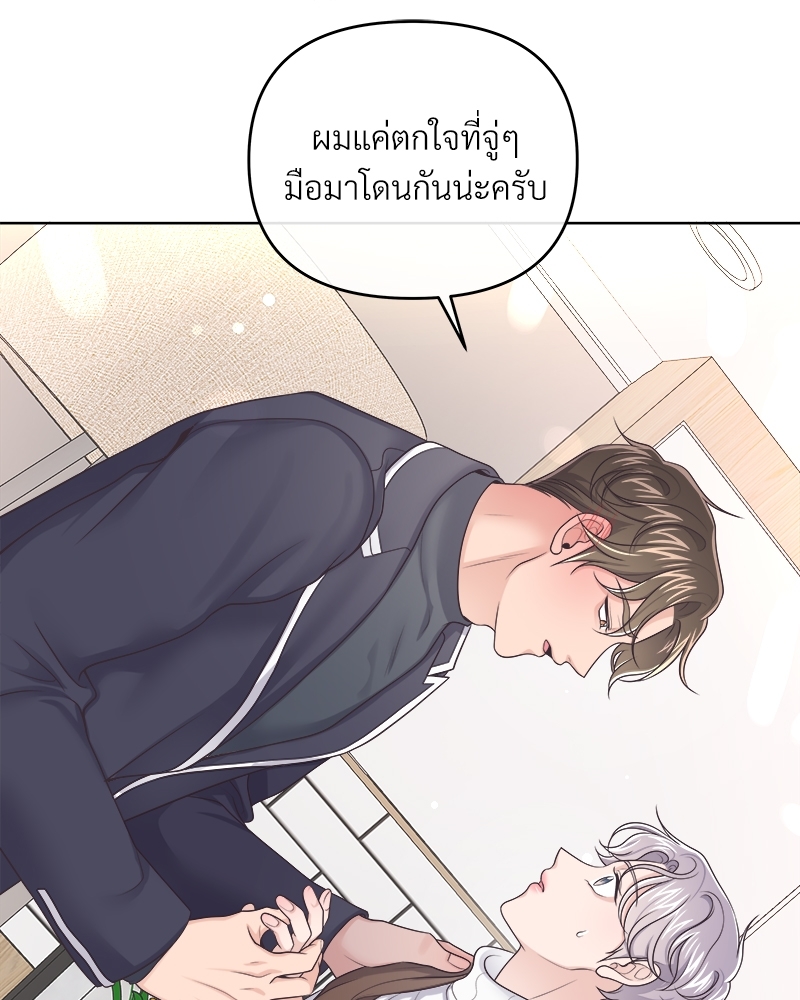 หน้า 67