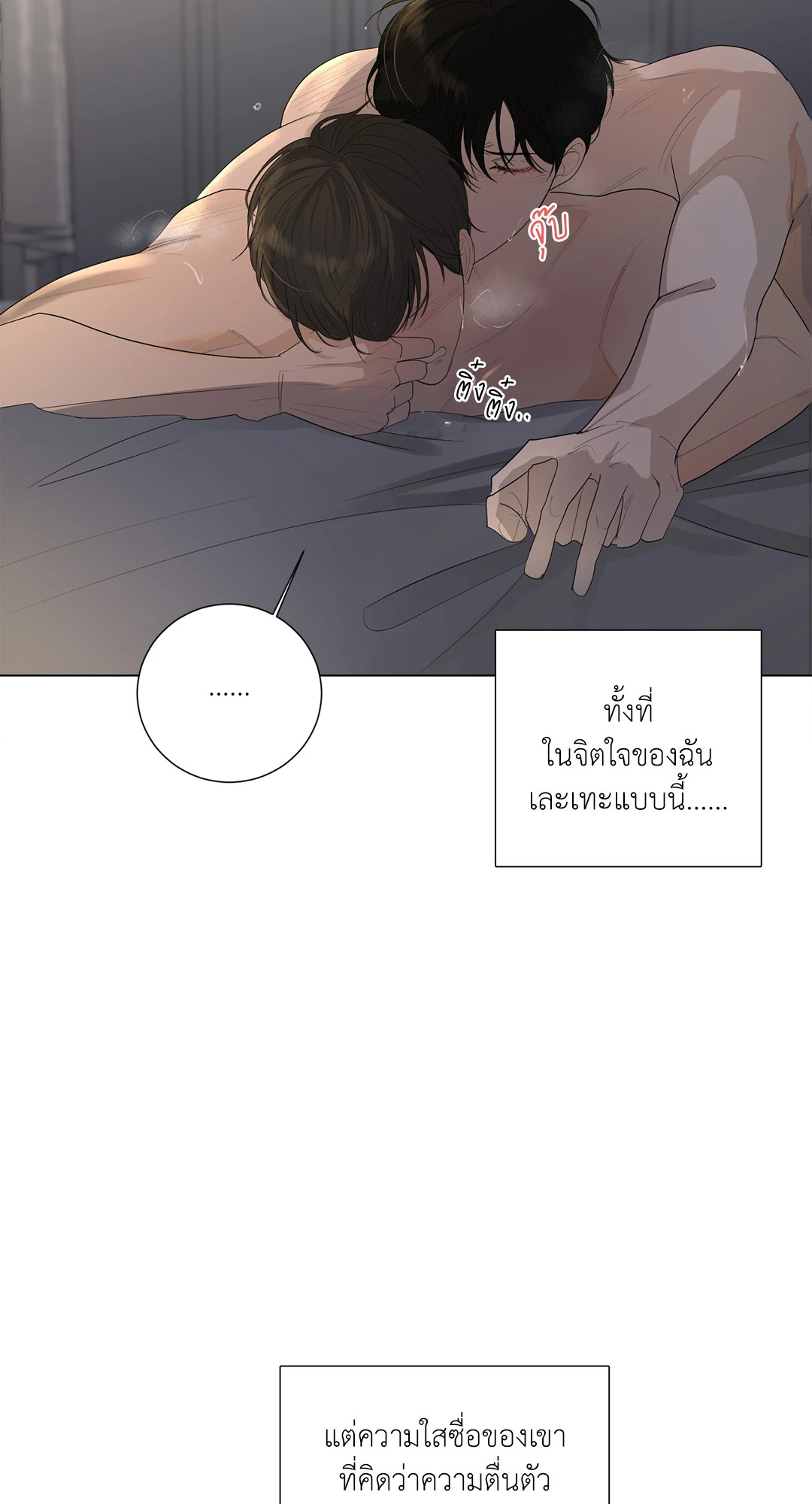 หน้า 66