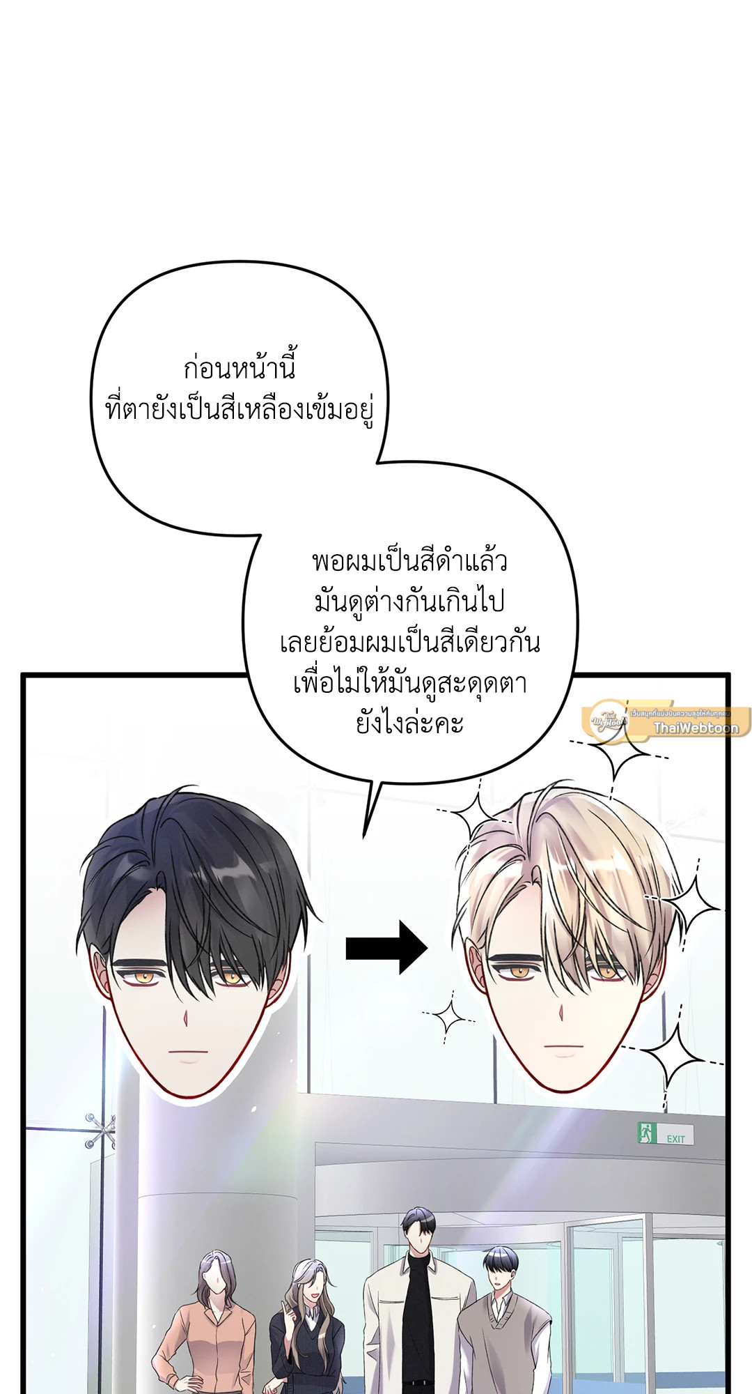 หน้า 37