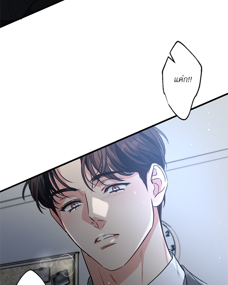 หน้า 93