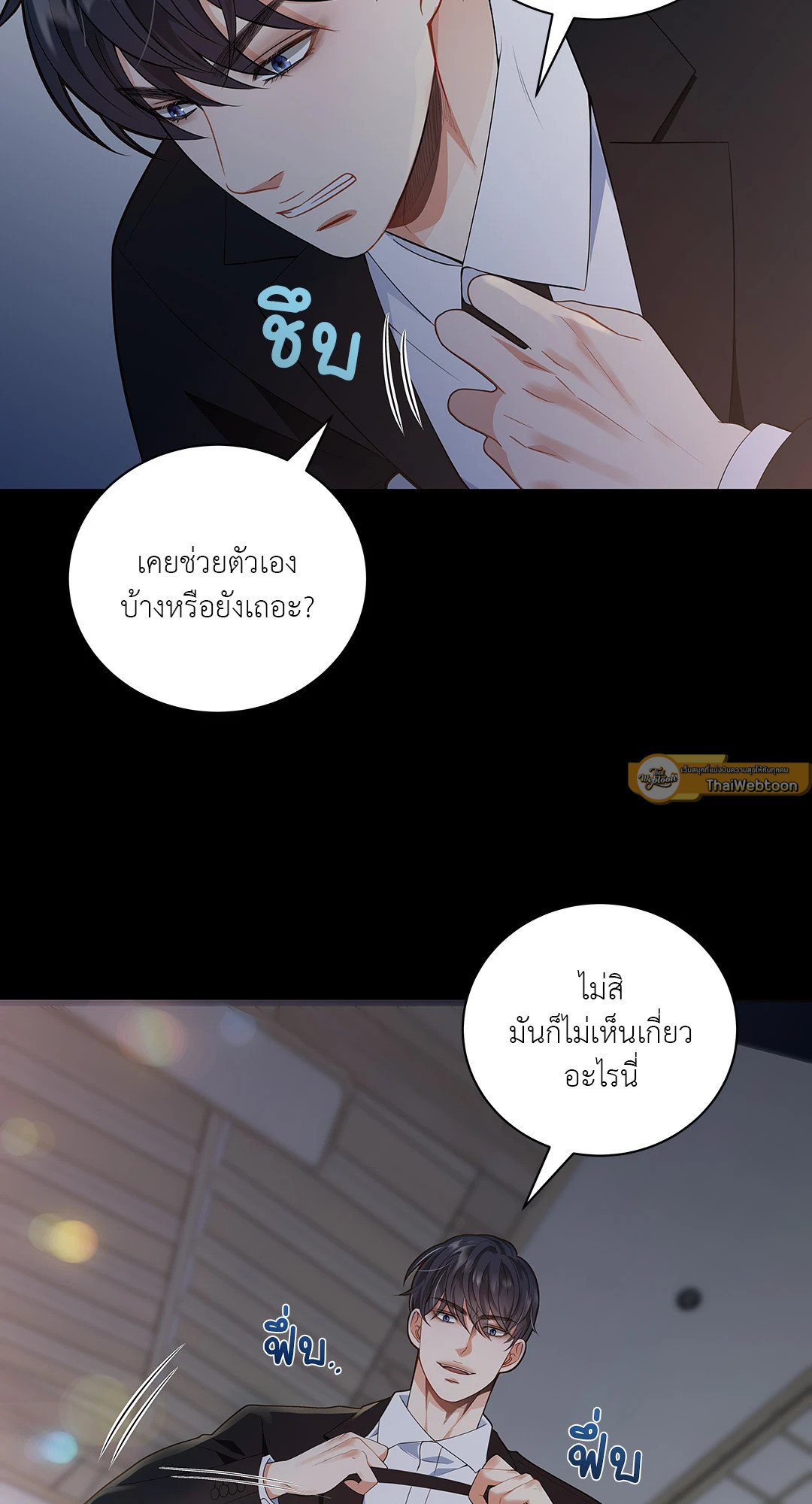 หน้า 37