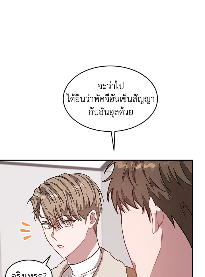 หน้า 63