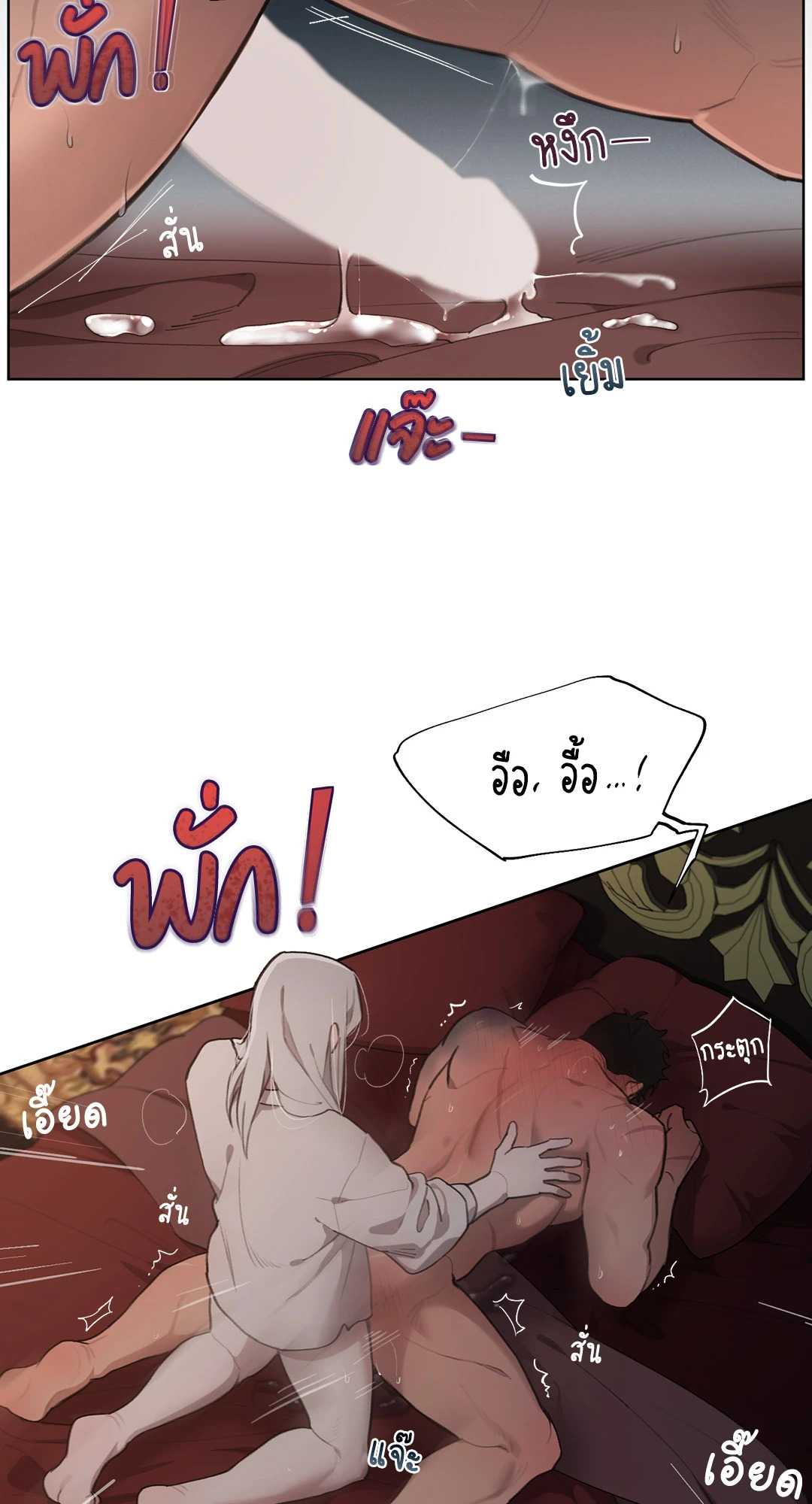 หน้า 52