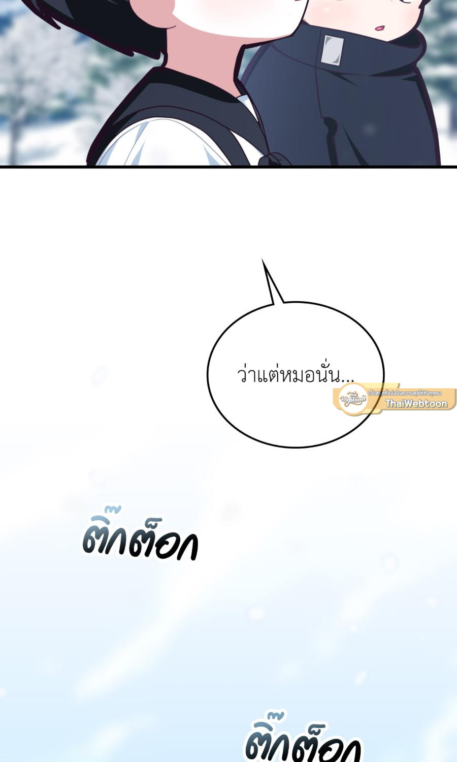 หน้า 89