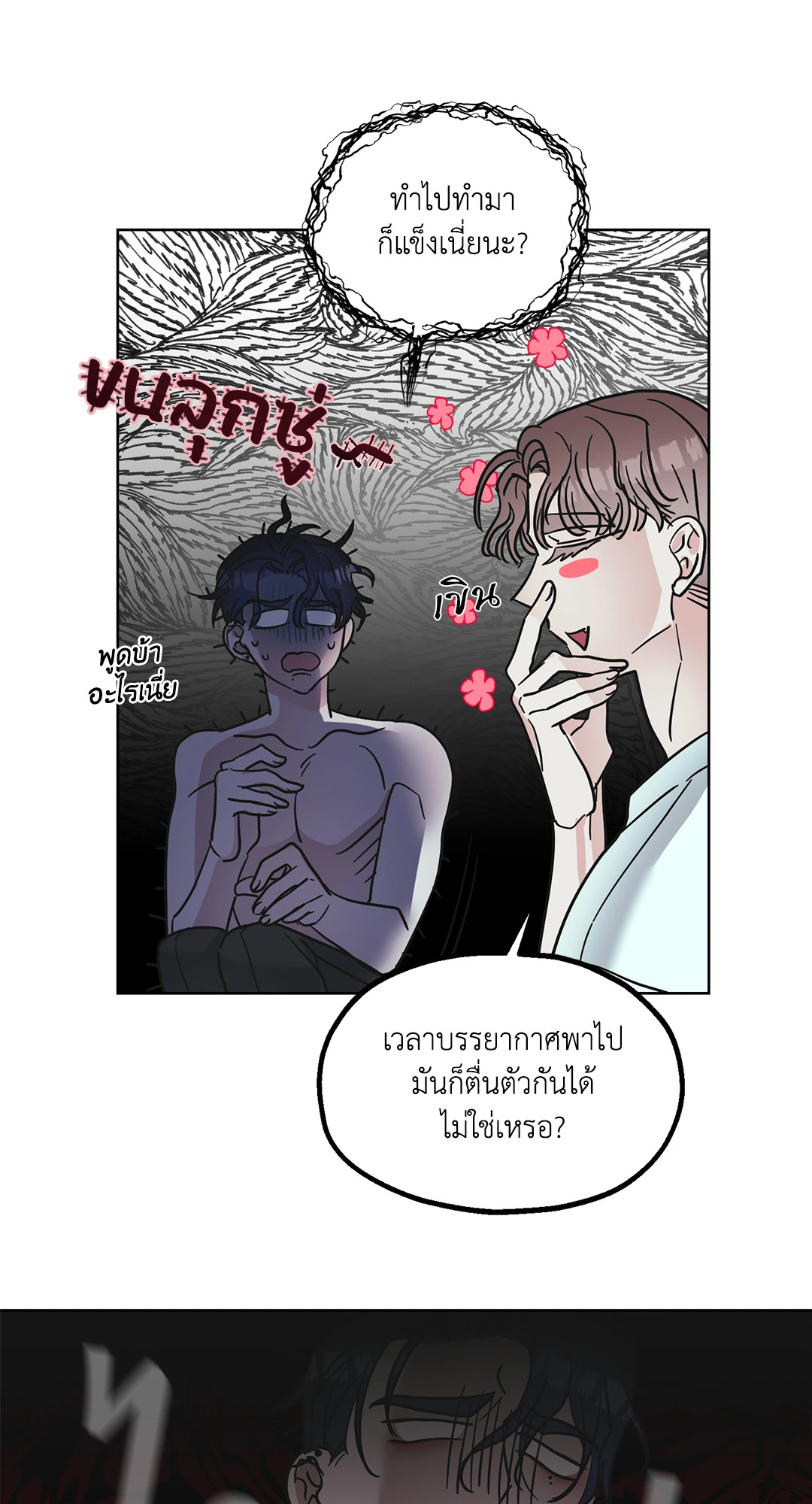 หน้า 32