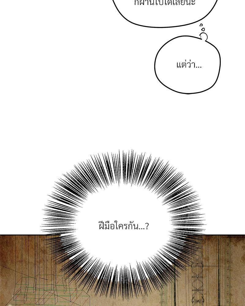 หน้า 95