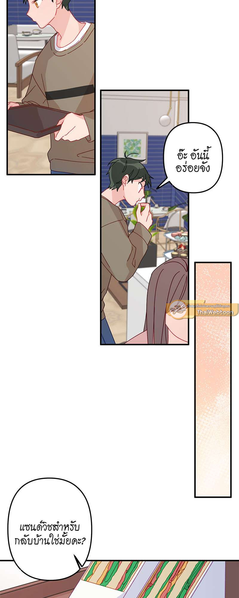หน้า 29