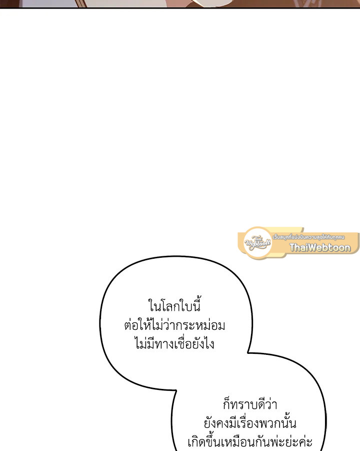 หน้า 151
