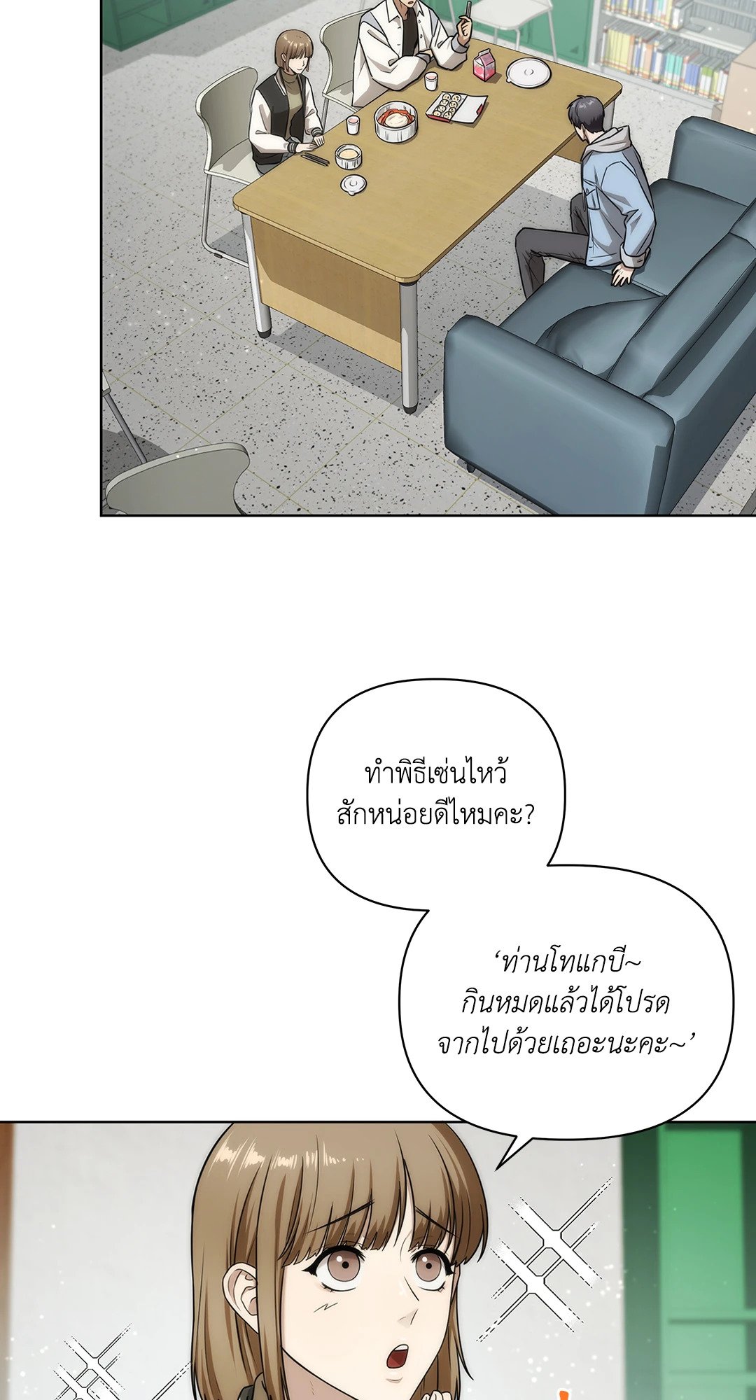 หน้า 57