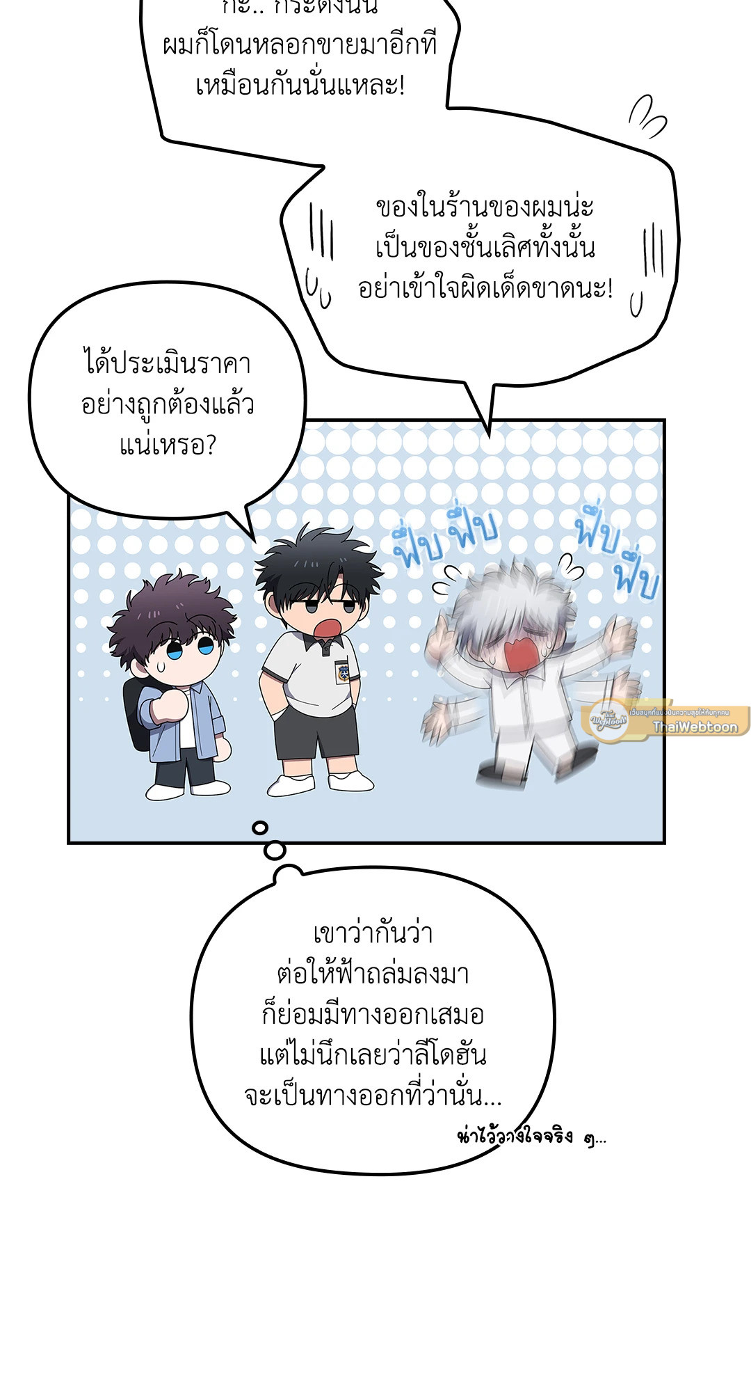 หน้า 40