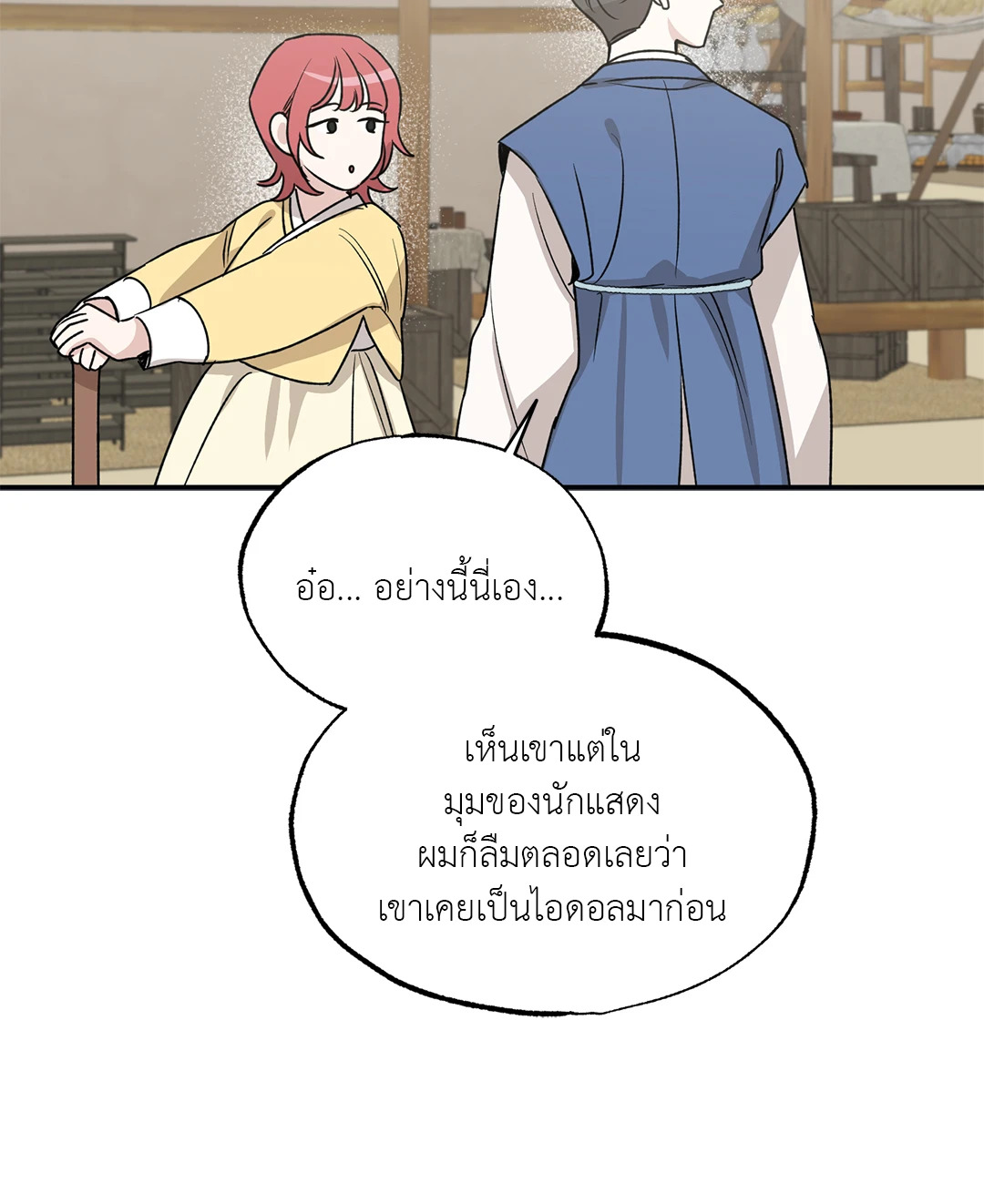 หน้า 35