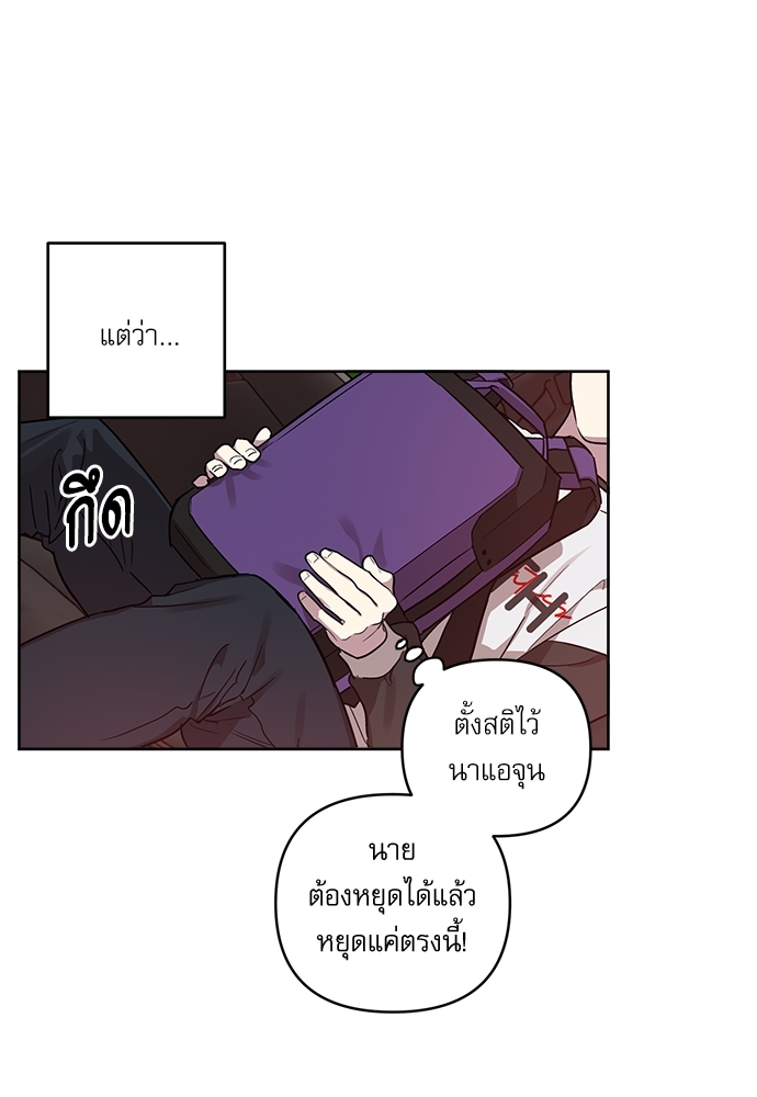 หน้า 67