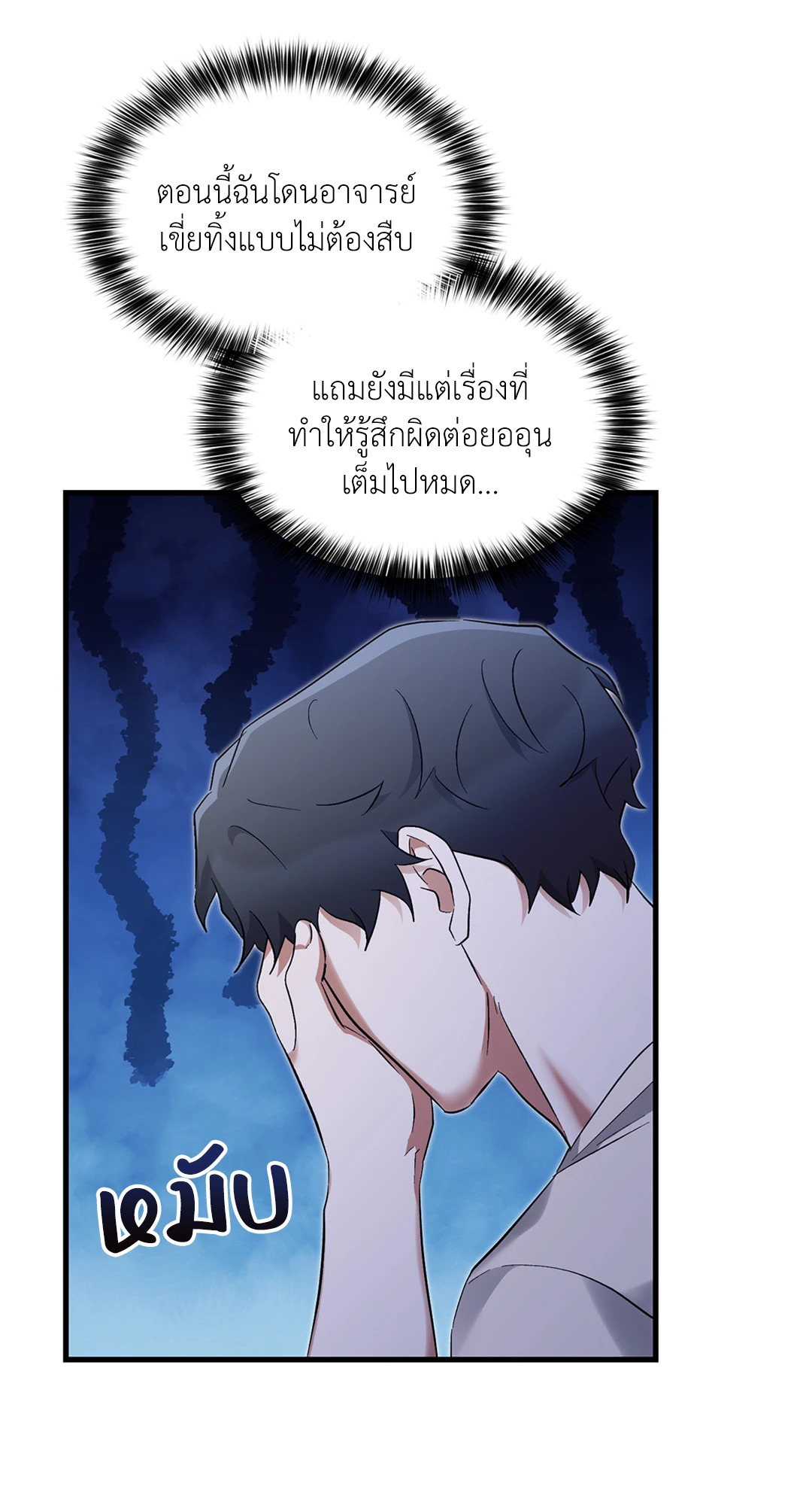 หน้า 45
