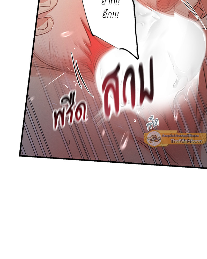 หน้า 141