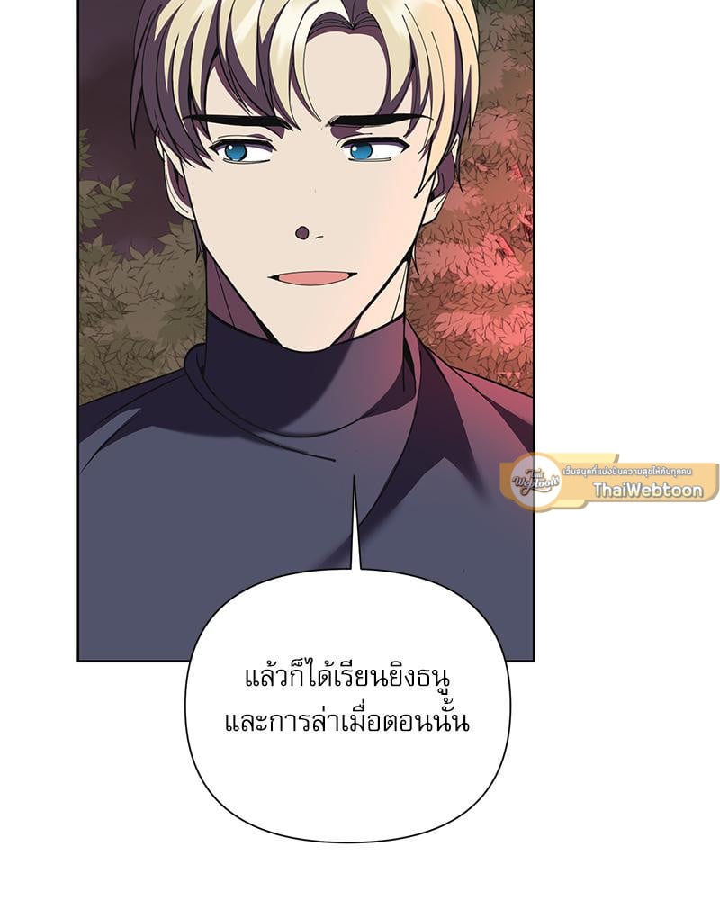 หน้า 99