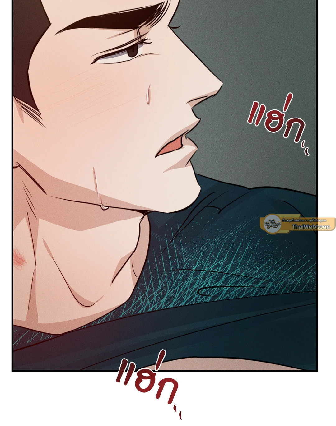 หน้า 75