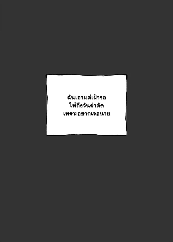 หน้า 63