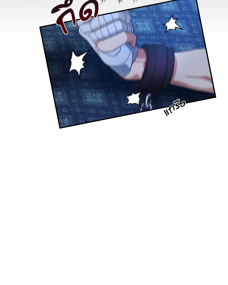 หน้า 119