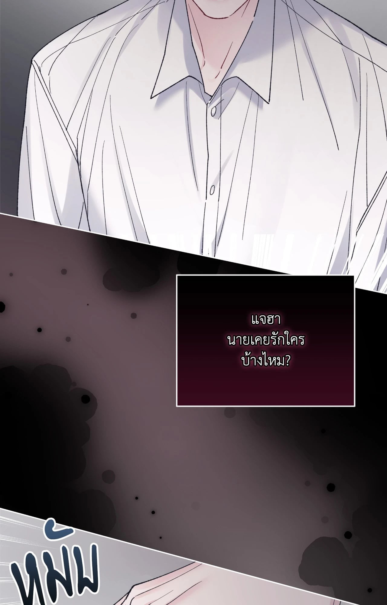 หน้า 85