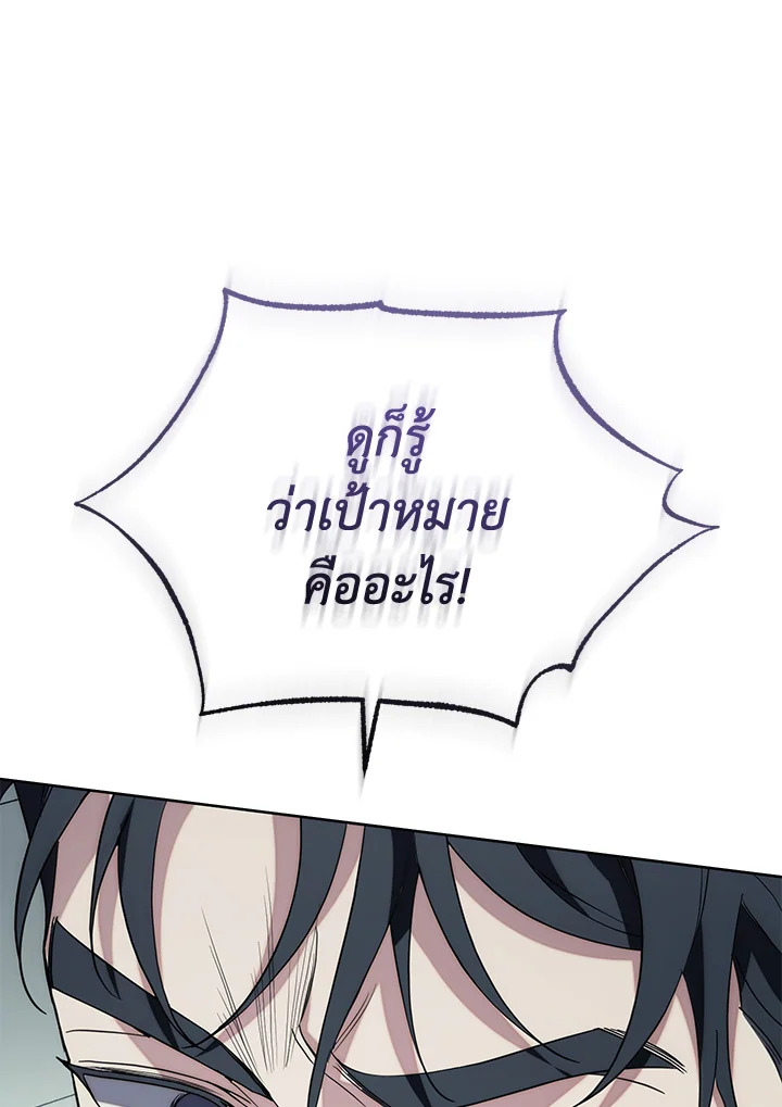 หน้า 130