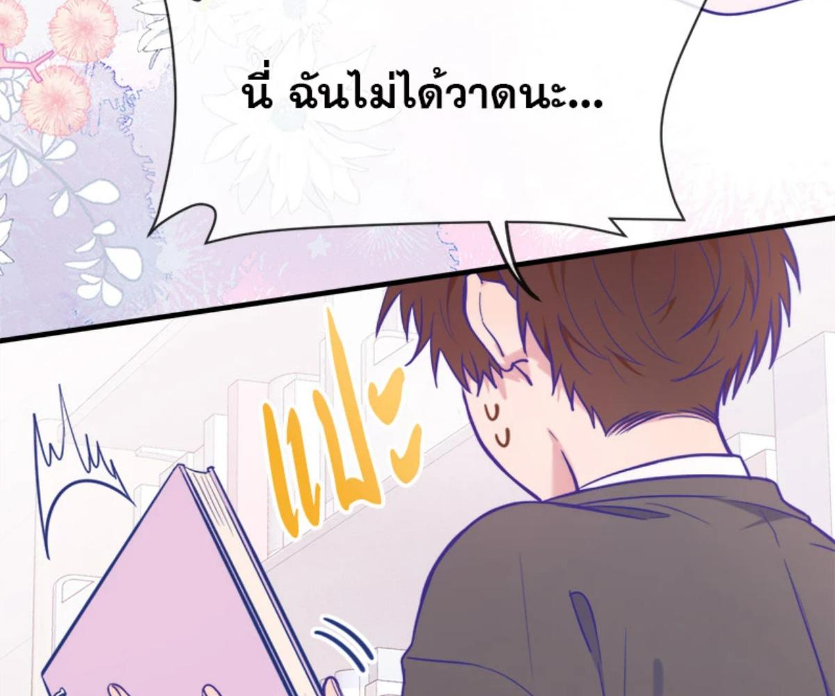 หน้า 100