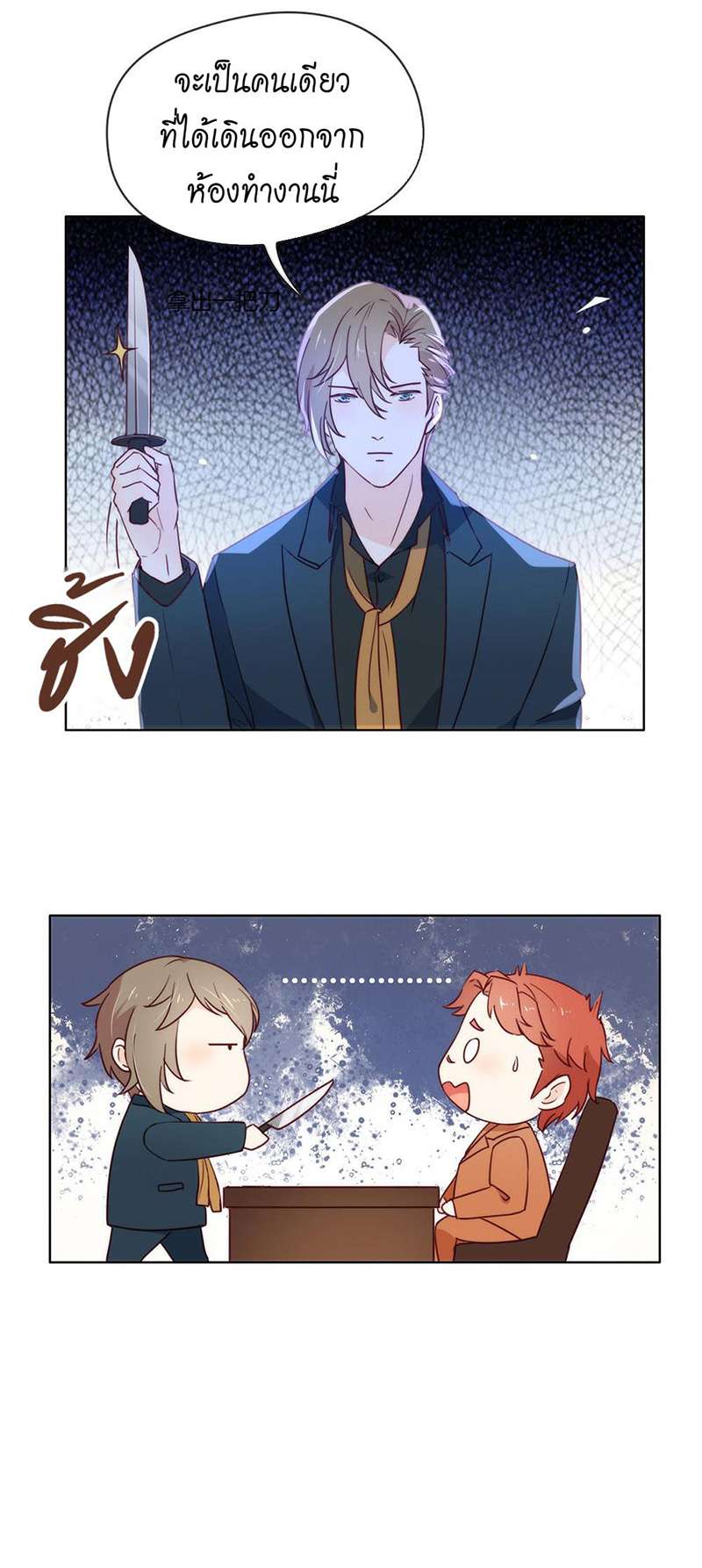 หน้า 22