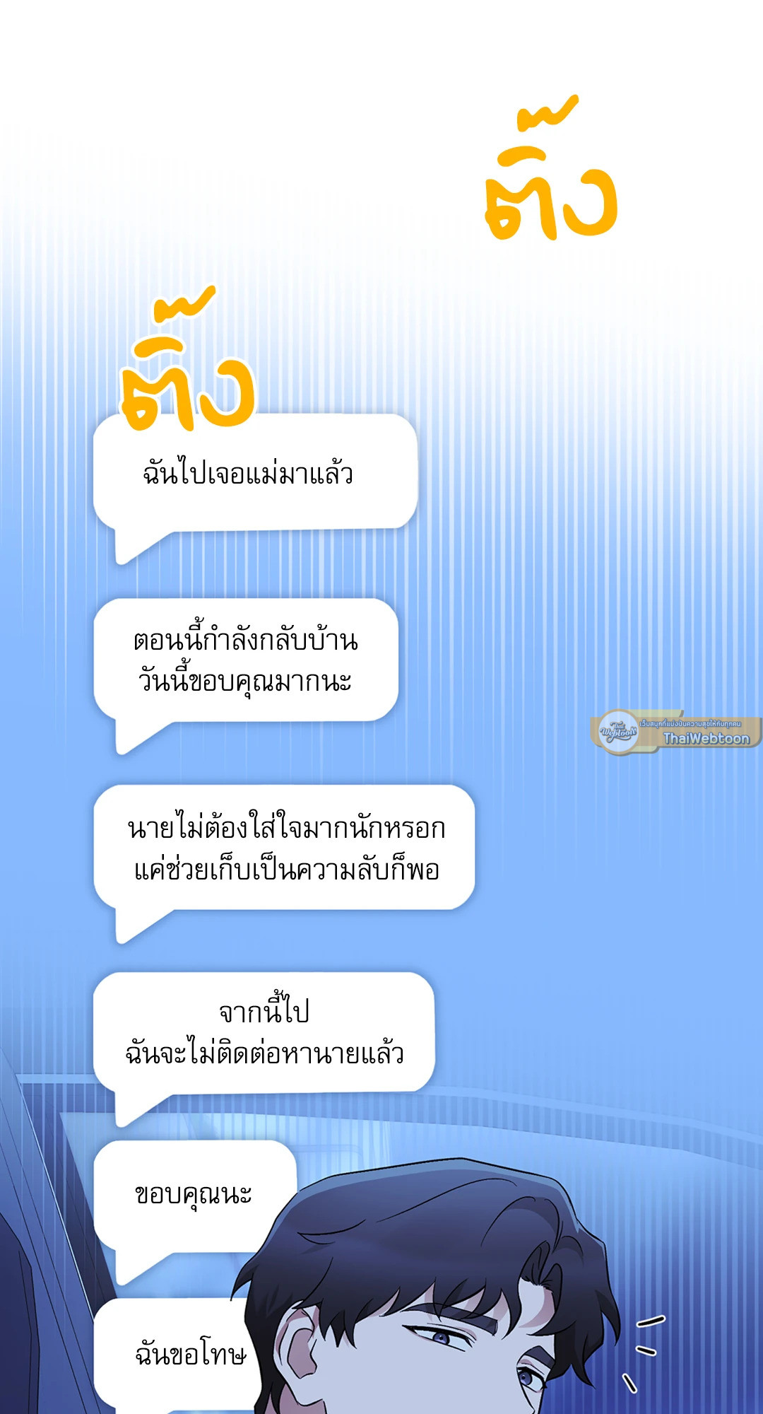 หน้า 75