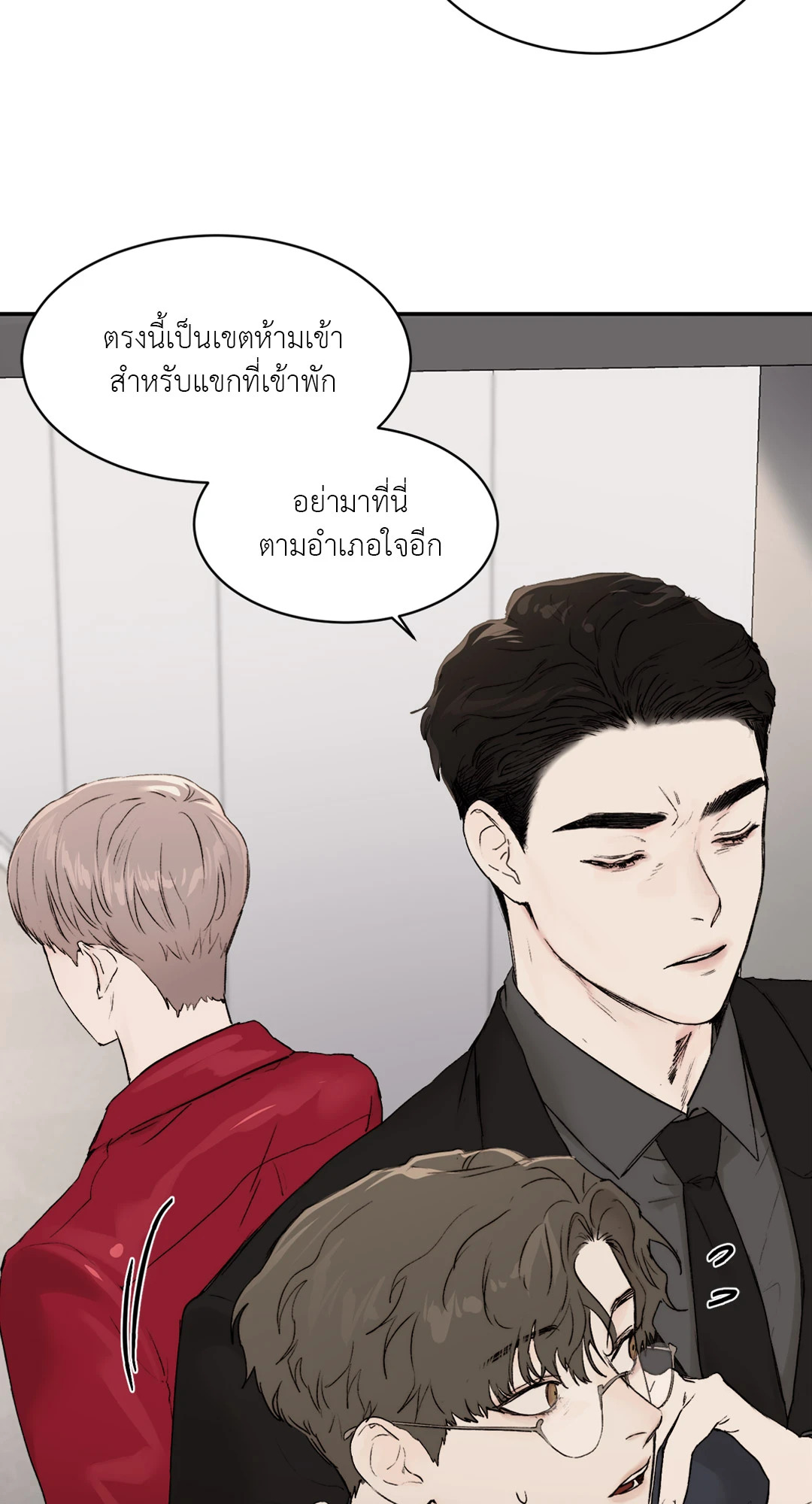 หน้า 47